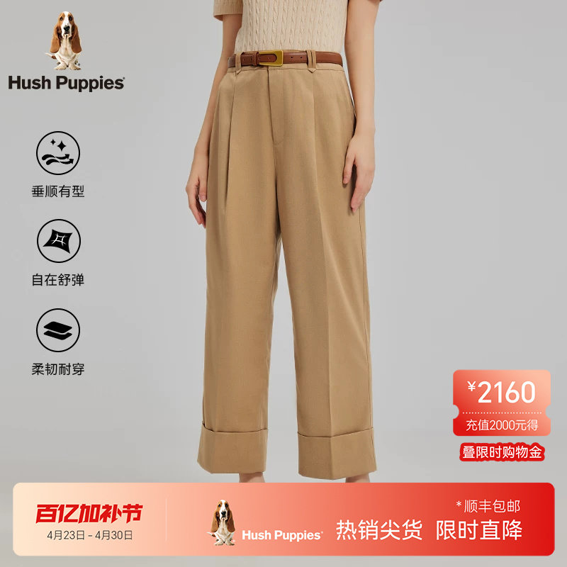 【顺滑垂坠】暇步士春高腰西装裤女士直筒阔腿裤通勤休闲裤含羊毛