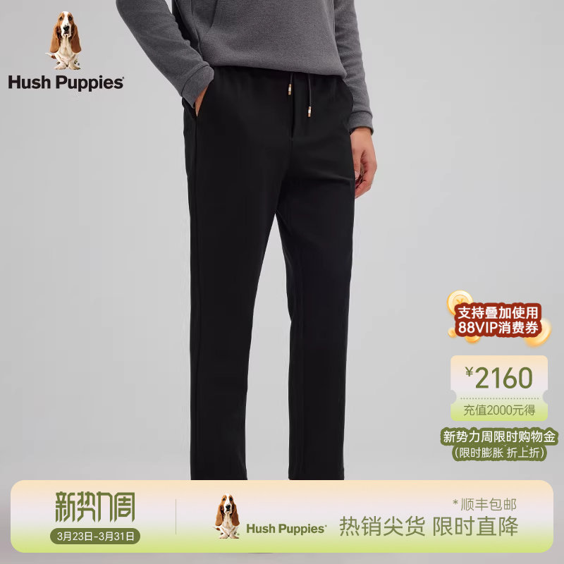 【轻运动系列】暇步士男款弹力休闲运动裤春季斜纹裤子松紧腰长裤