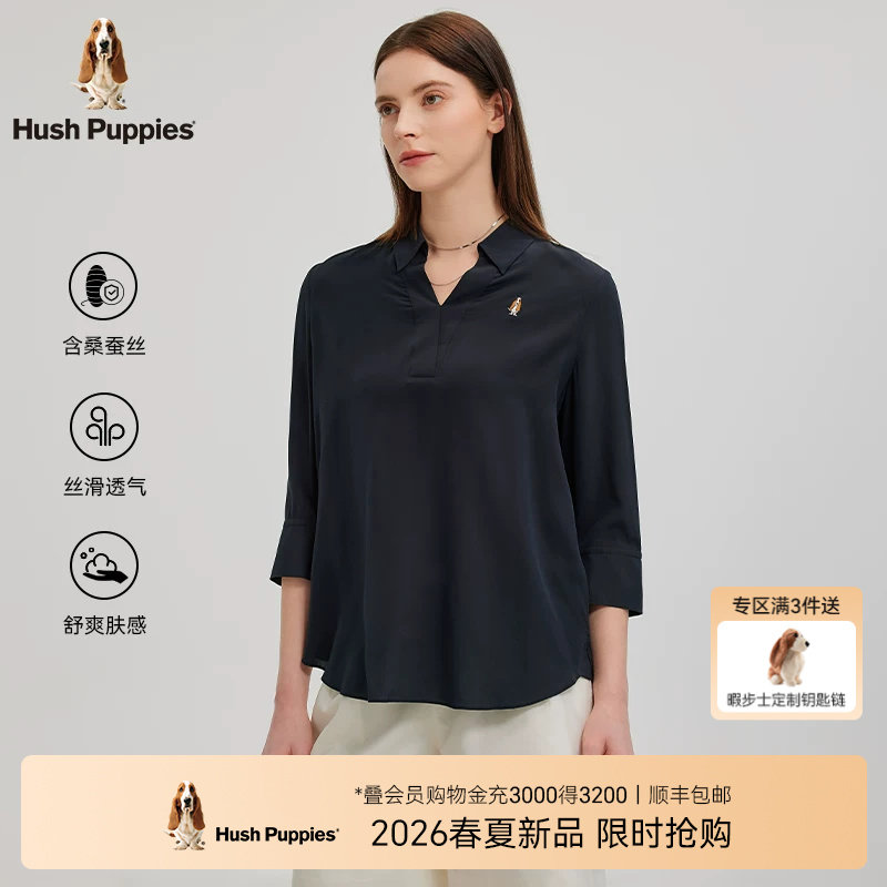 【奢华桑蚕丝】暇步士女装2026夏季爽滑亲肤透气V领七分袖衬衫女