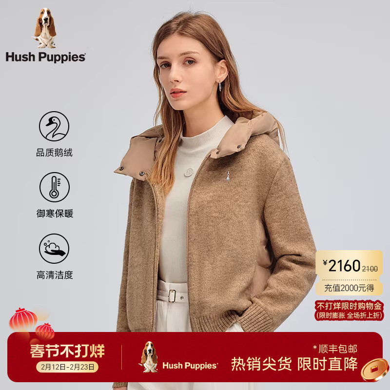 【丝光包芯纱】暇步士冬季轻薄羽绒服女针织拼接设计感小众鹅绒服