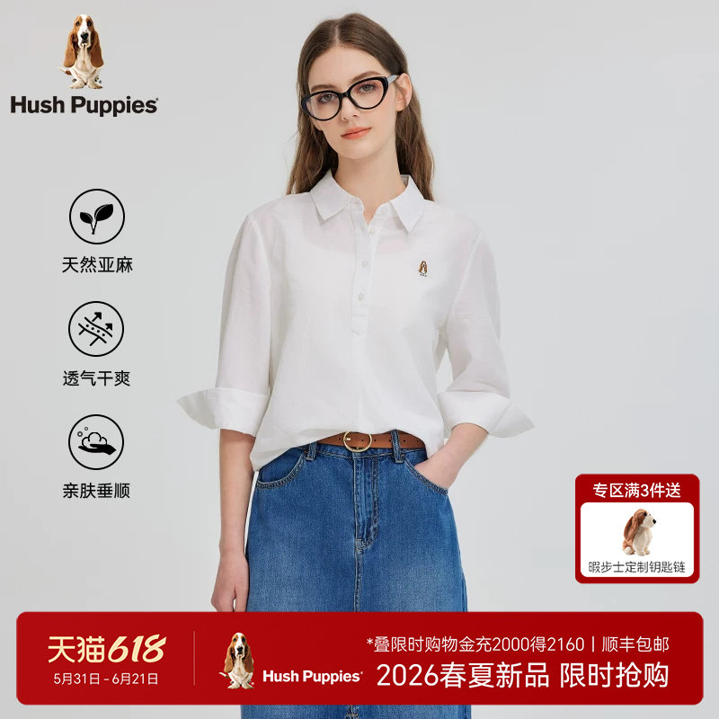 【垂顺透气】暇步士女装2026春夏宽松通勤气质休闲七分袖衬衫内搭