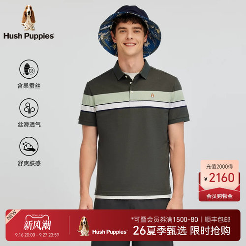 暇步士桑蚕丝混纺珠地透气POLO衫