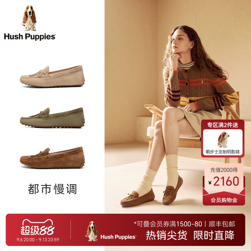 暇步士乐福鞋懒人休闲一脚蹬皮鞋
