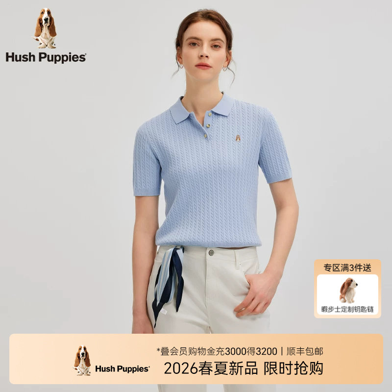 【经典绞花】暇步士女装2026夏季气质纯色针织衫麻花短袖POLO衫女