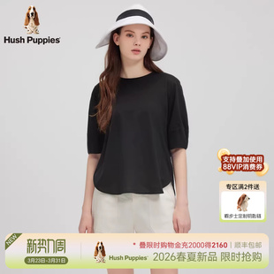 宽松圆领短袖 2026年夏休闲纯色灯笼袖 暇步士女装 T恤 超薄透气