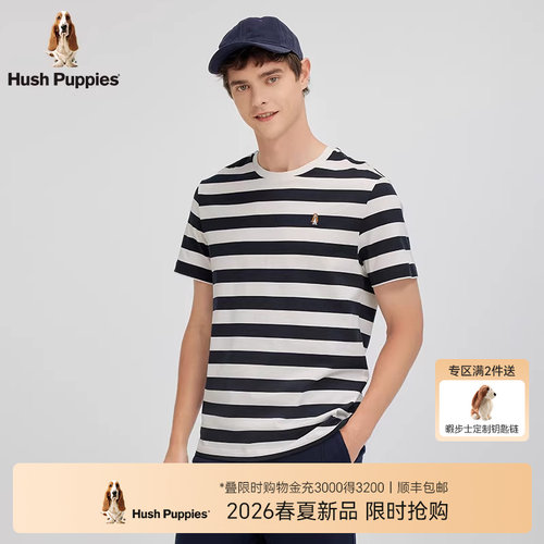 暇步士全棉条纹基础圆领衫