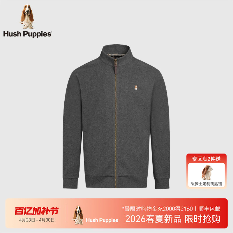 【细腻绒感】暇步士男装2026春季新款开衫卫衣通勤休闲立领外套男