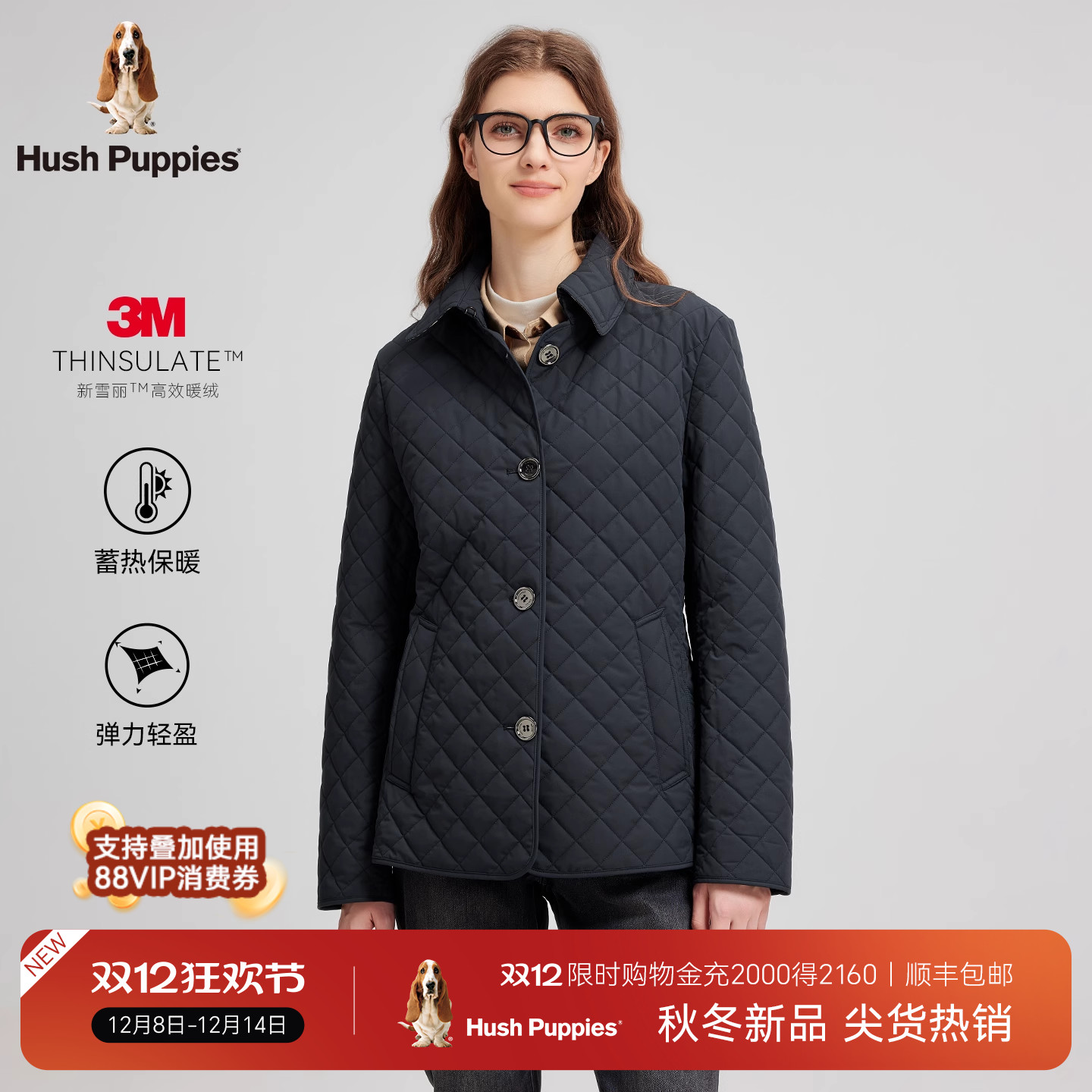 暇步士女装3M棉菱格棉服外套