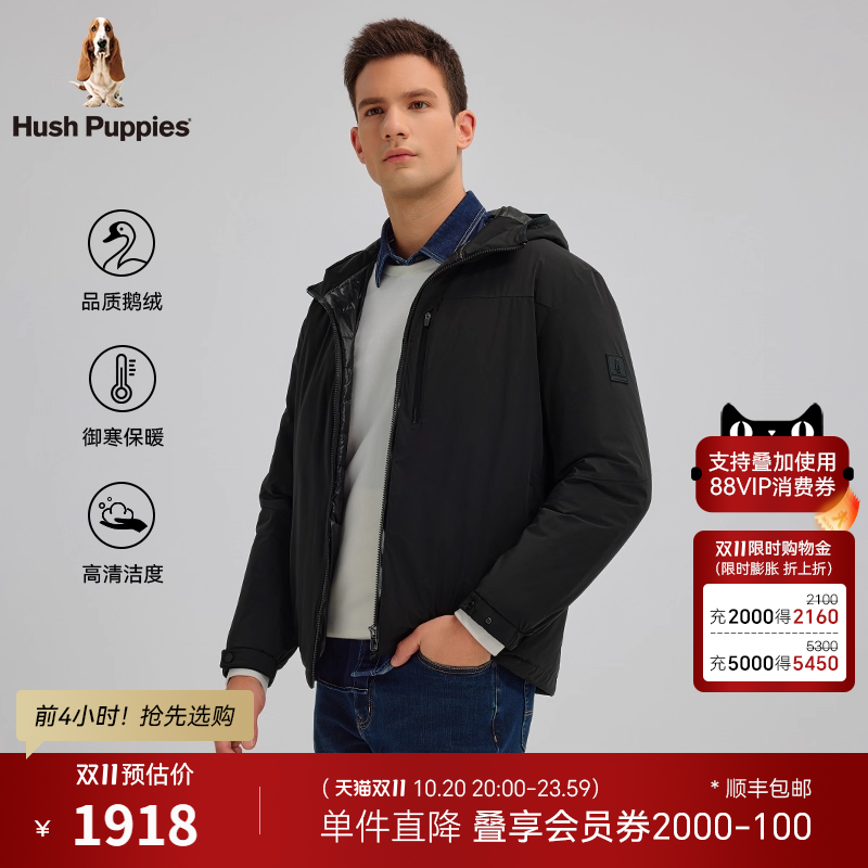 风衣式羽绒服暇步士连帽鹅绒