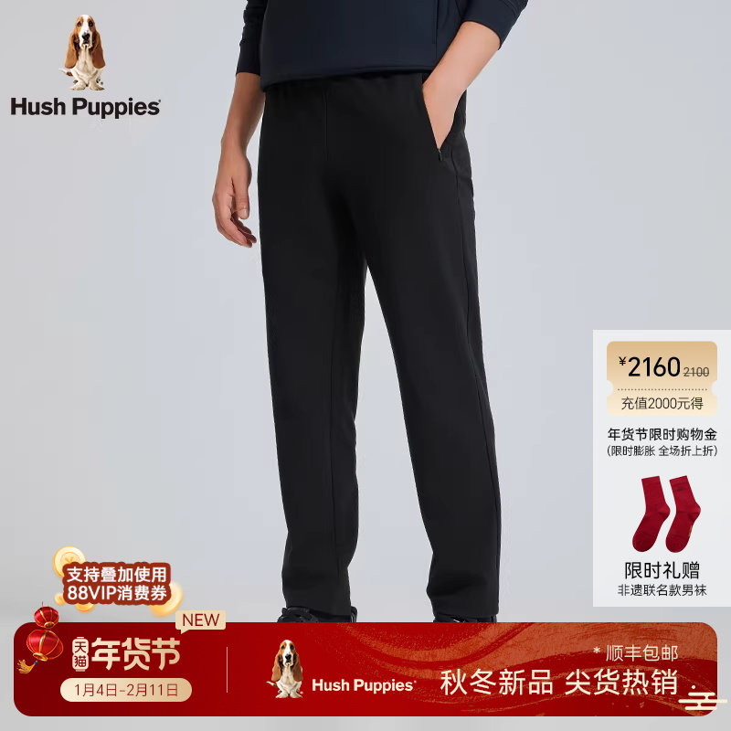 【弹力保暖】暇步士男装休闲裤秋冬季复合加绒长裤松紧腰厚款裤子