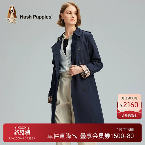 暇步士中长款收腰系带风衣外套