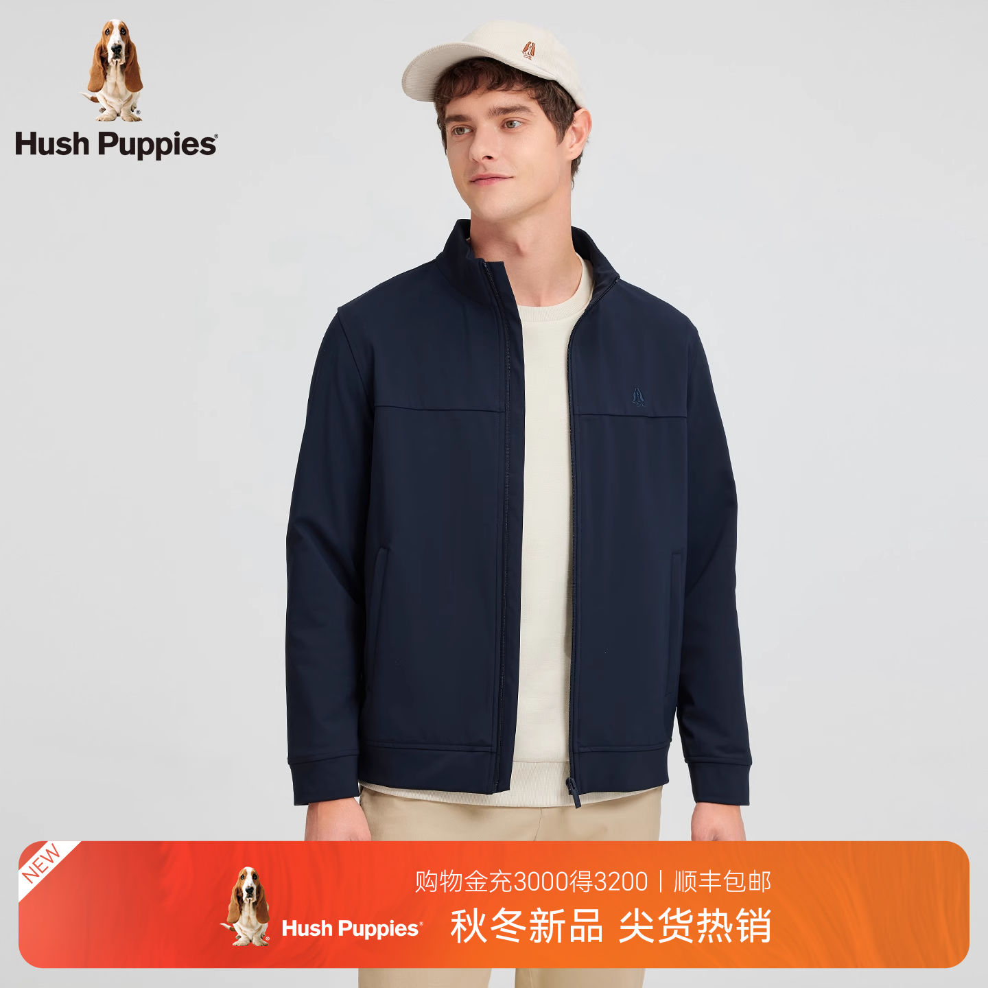 暇步士男装复合空气层简约夹克