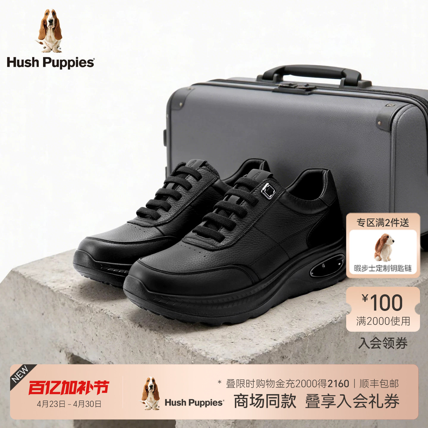 【商场同款】暇步士2025秋冬新款户外休闲真皮舒适男鞋牛皮运动鞋