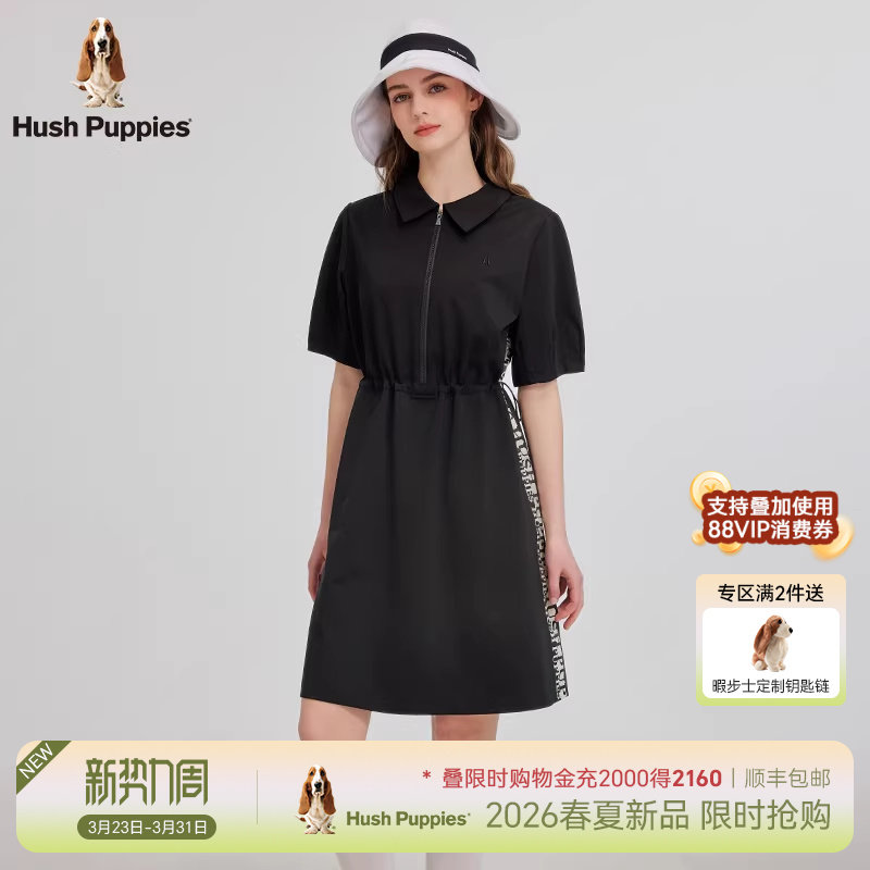 【挺括易打理】暇步士女装2026春夏新款灯笼袖简约休闲短袖连衣裙