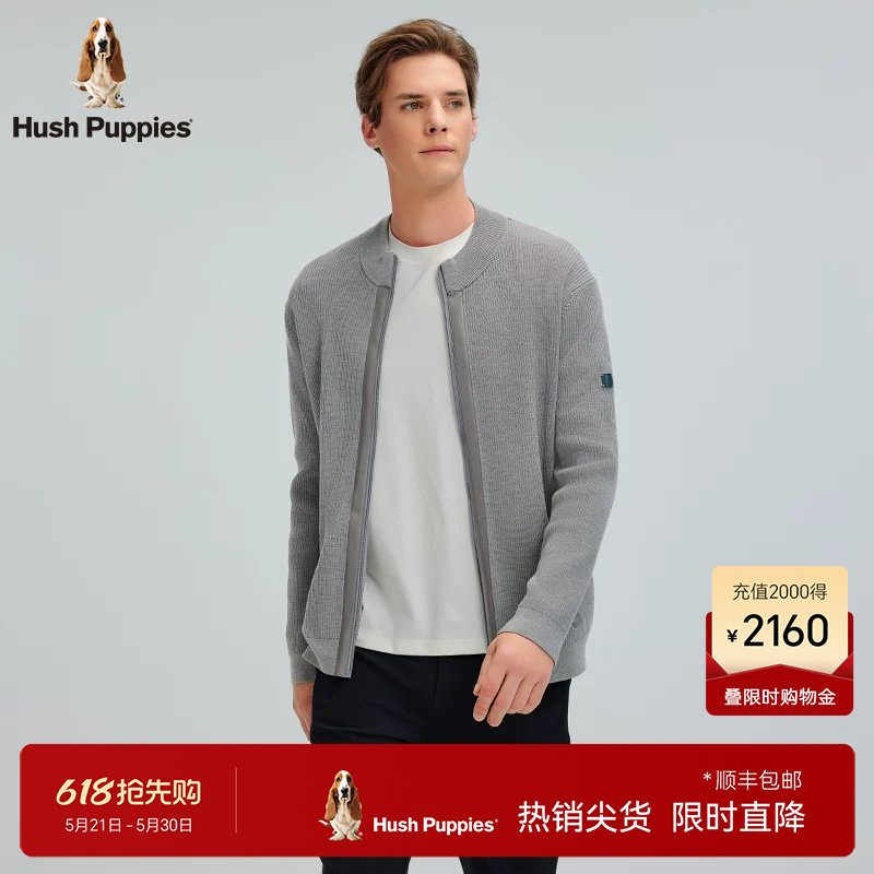 【绵羊毛混纺】暇步士秋冬季保暖外套弹力复古休闲立领针织开衫男