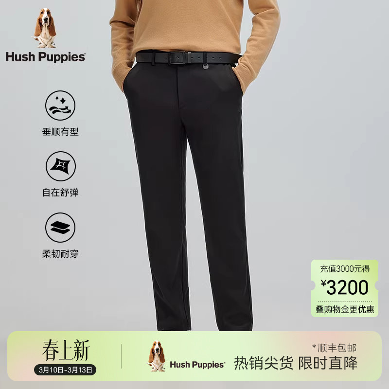 【含山羊绒】暇步士垂坠感商务休闲长裤秋动季梭织弹力直筒裤子男