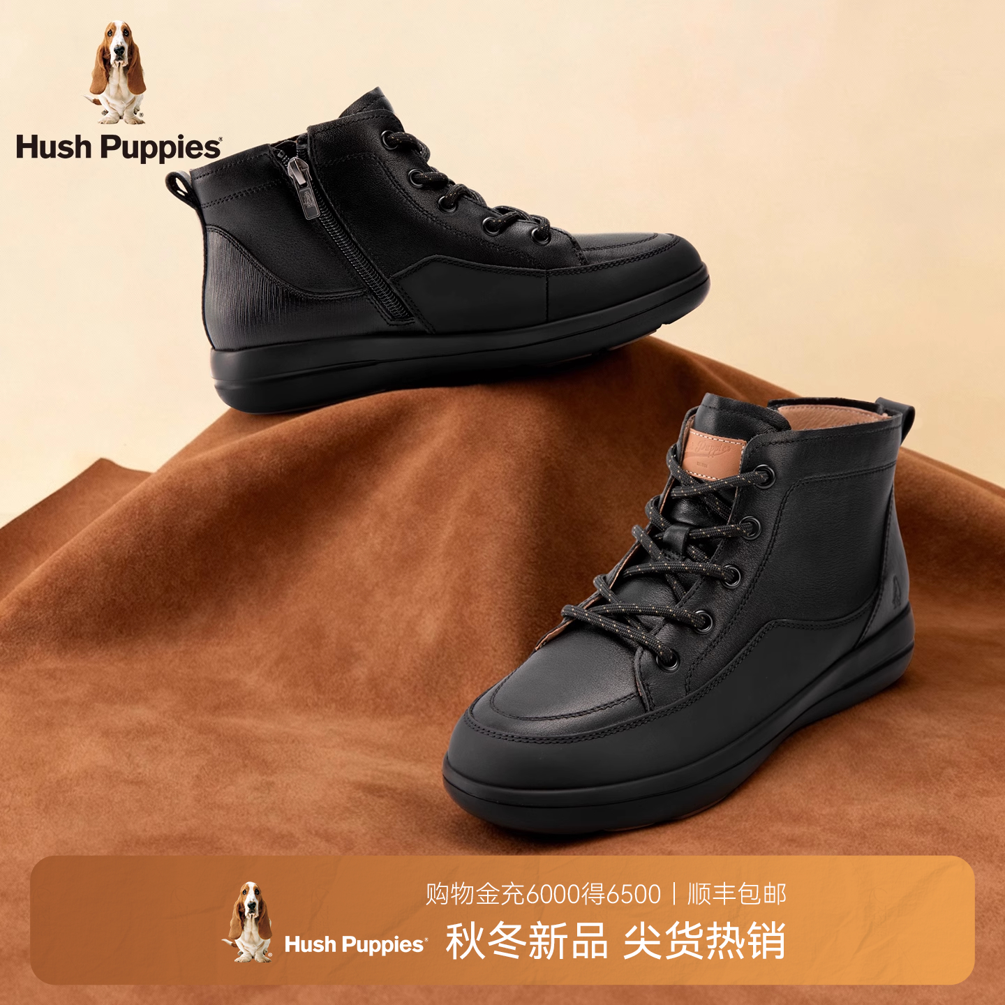 【25秋冬新款】暇步士低筒女靴通勤休闲增高百搭皮靴舒适厚底女鞋