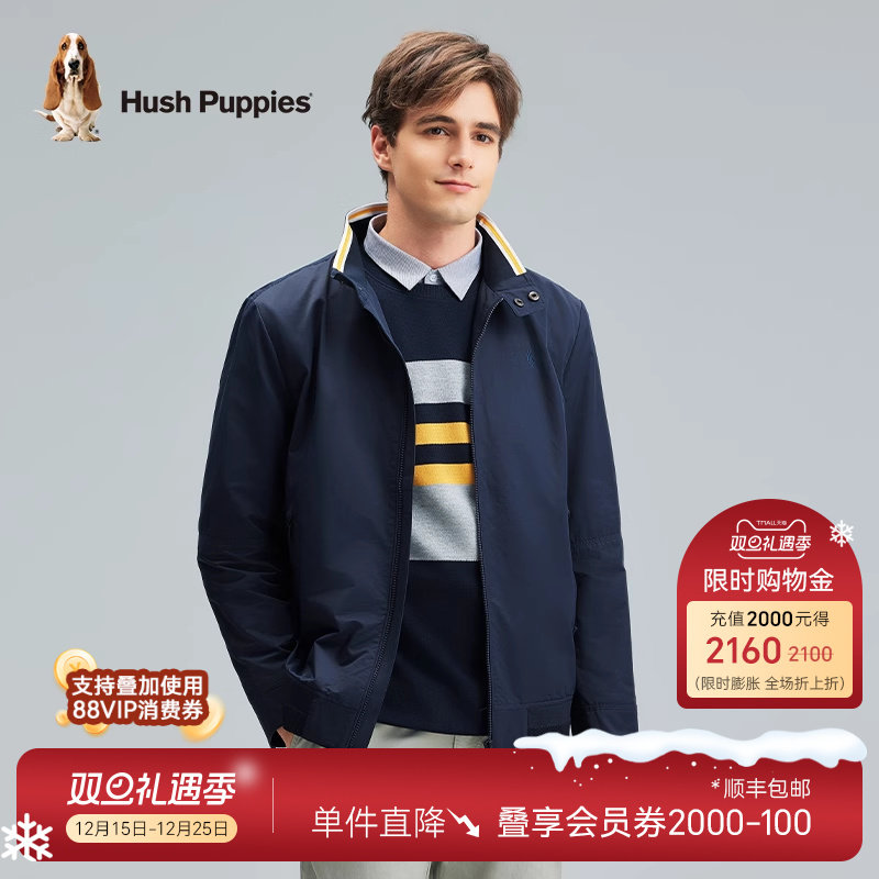 暇步士立领抗皱耐穿立领夹克