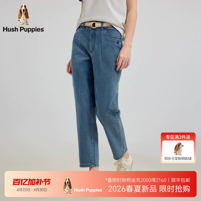 【明星同款】暇步士女装牛仔裤2026年春夏季经典百搭休闲锥形裤子