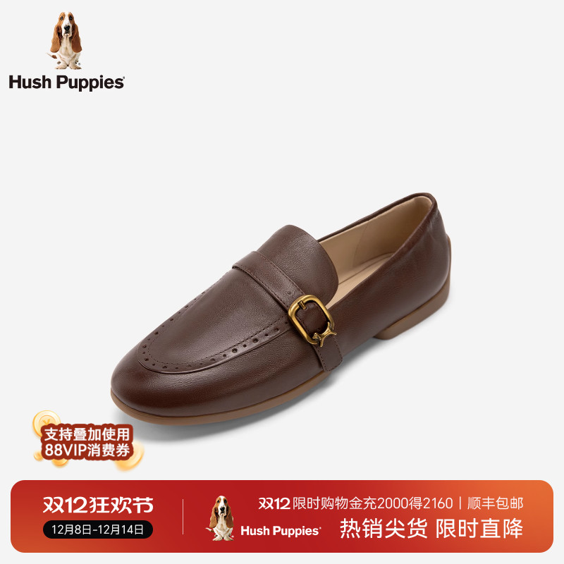 暇步士浅口单鞋平底休闲乐福女鞋