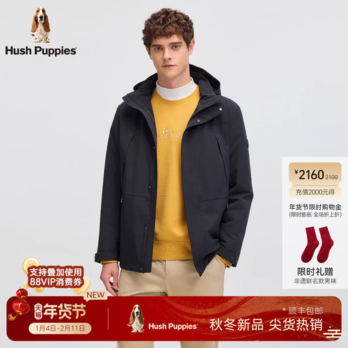 暇步士男装四面弹摇粒绒内里夹克