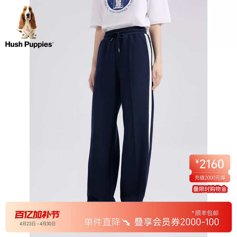 【珠地网眼】暇步士女装直筒运动裤子春季垂坠感宽松休闲阔腿长裤