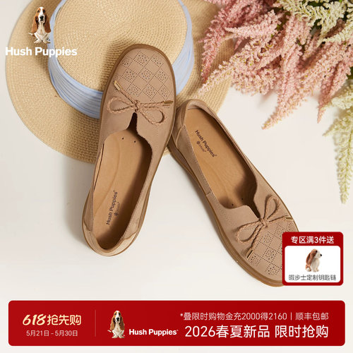 暇步士女一脚蹬透气乐福浅口单鞋