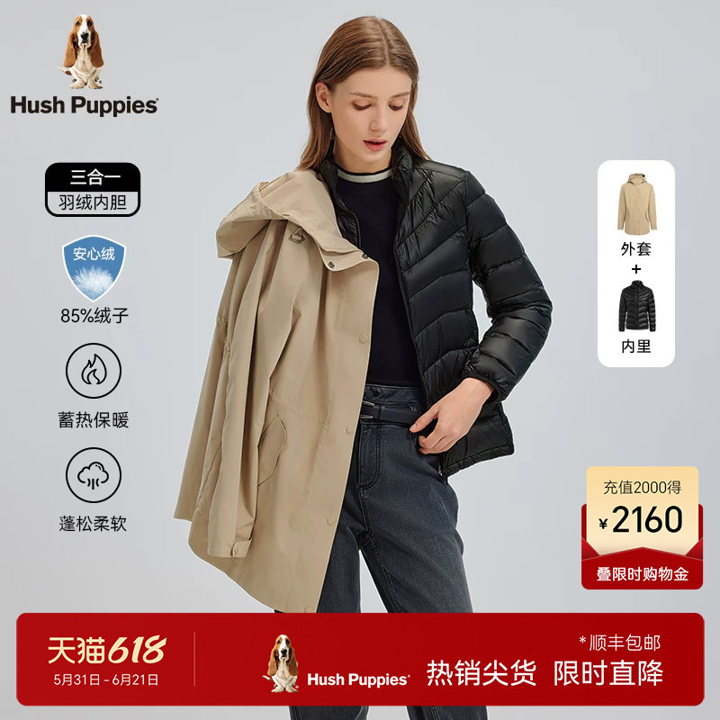 【东丽克轻面料】暇步士秋冬季保暖防风三合一可拆卸风衣羽绒服女