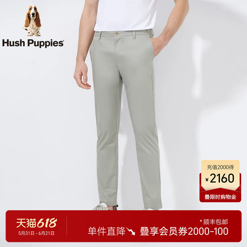 Hush Puppies暇步士男装商务通勤长裤夏季棉弹光泽修身显瘦休闲裤
