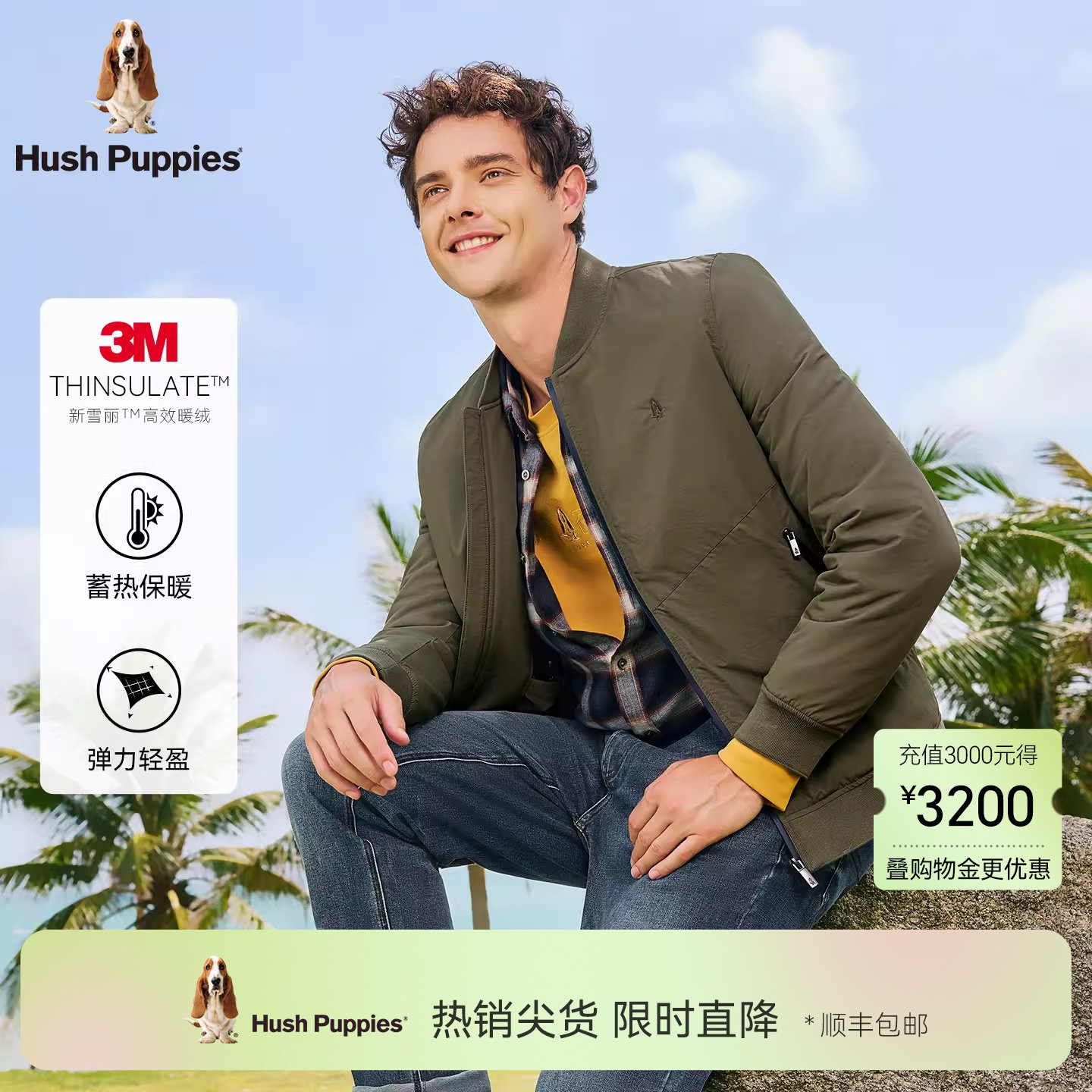 【3M新雪丽】暇步士男装2025冬季新款保暖简约休闲棒球领棉服外套