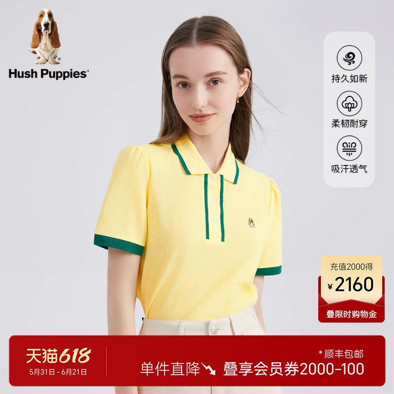 【呼吸感菠萝衫】暇步士纯棉短袖POLO衫夏季撞色翻领泡泡袖T恤女