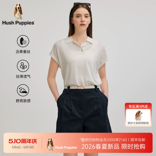 暇步士丝滑轻盈短袖POLO衫