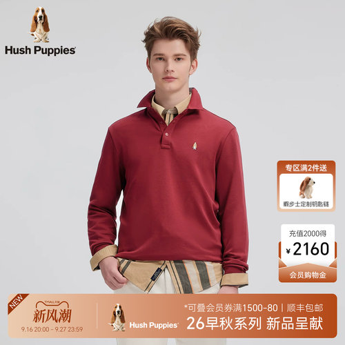暇步士棉感莫代尔休闲POLO衫