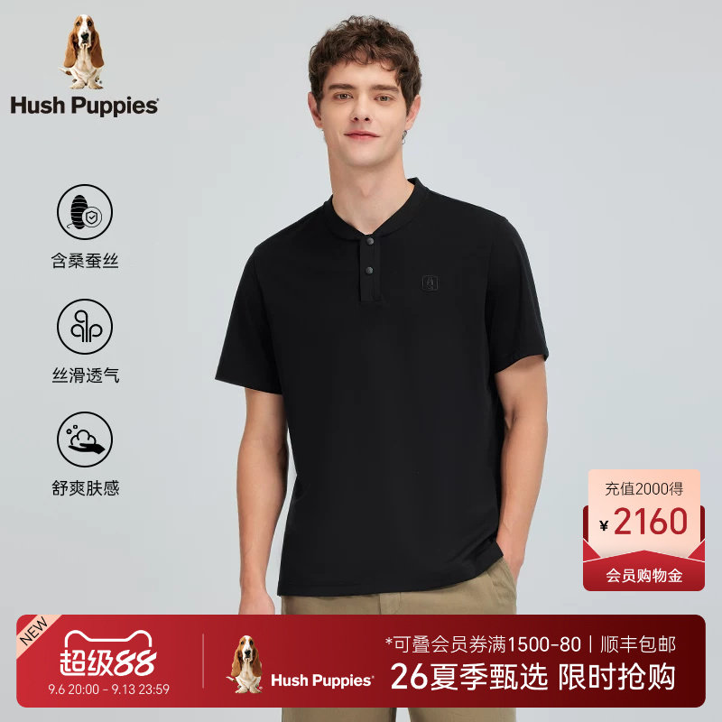 暇步士桑蚕丝混纺POLO衫图片