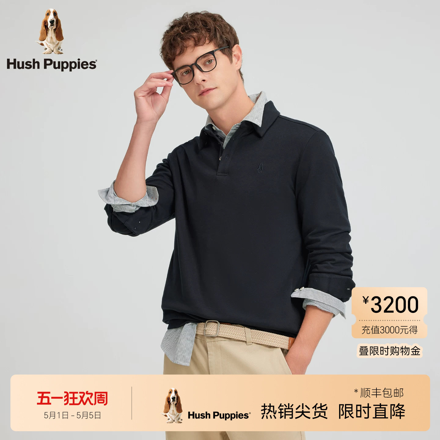 【绒感磨毛】暇步士男装春季保暖商务行政休闲长袖POLO衫翻领上衣