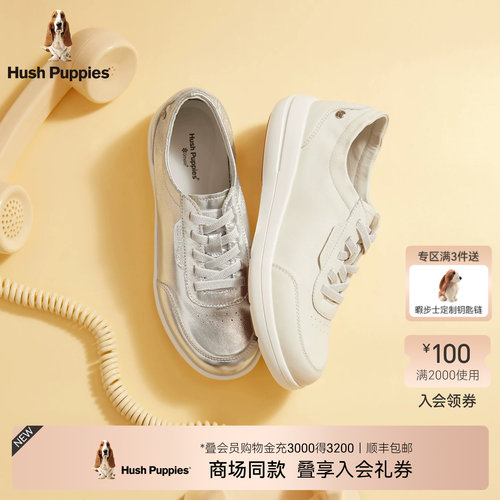 暇步士女真皮轻便舒适板鞋