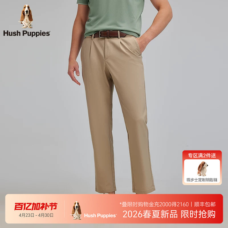 【弹力有型】暇步士男装纯色长裤2026春夏透气垂坠商务通勤休闲裤