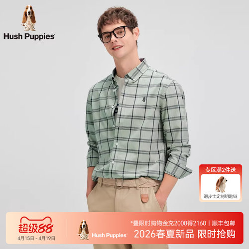 暇步士全棉透气经典格纹长袖衬衫