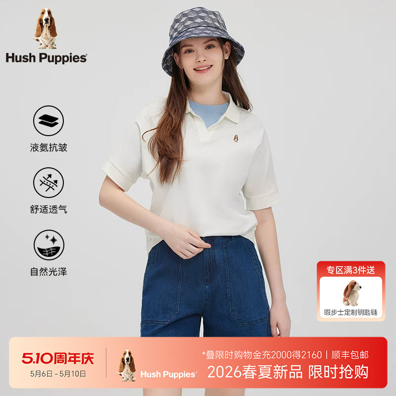 【液氨长绒棉】暇步士女装2026夏季纯棉亲肤宽松V领短袖POLO衫女