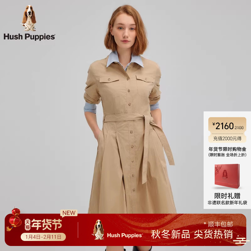 【挺括舒滑】暇步士秋季长袖连衣裙中长款优雅气质收腰修身裙子女