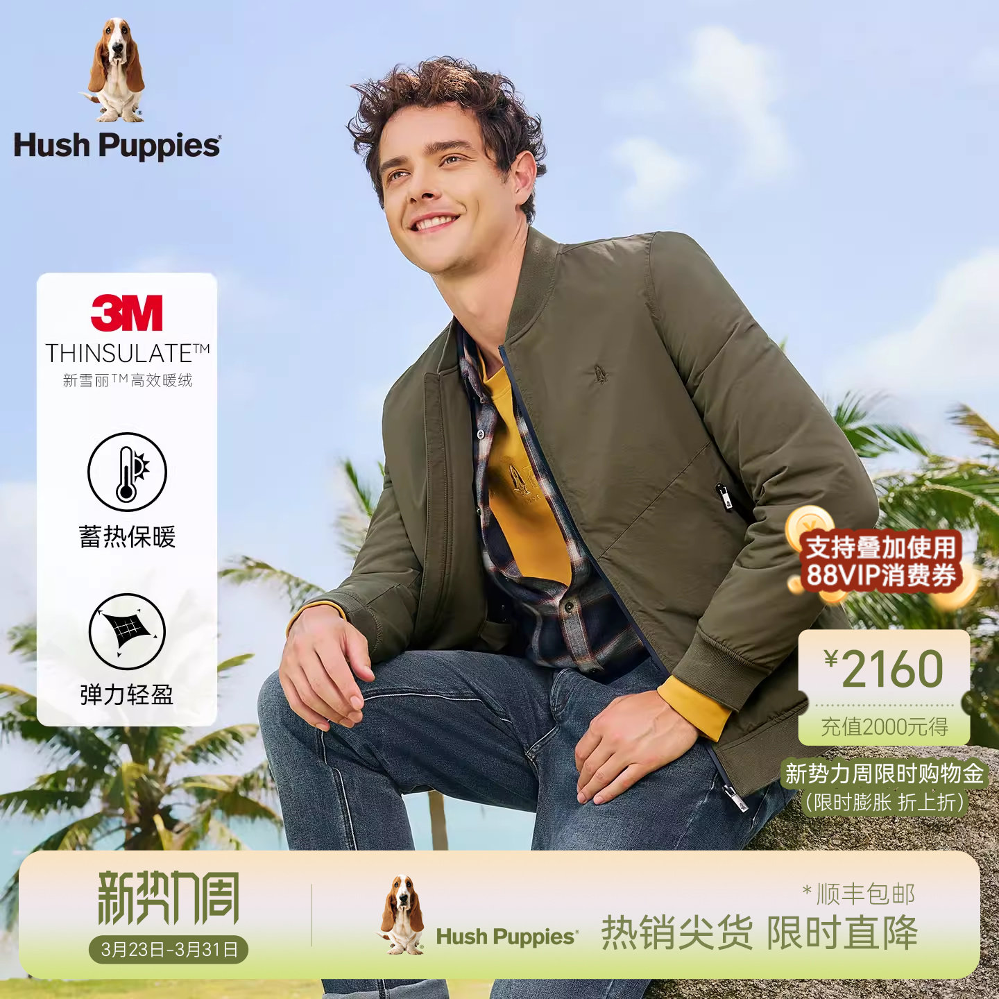 【3M新雪丽】暇步士男装冬季保暖简约休闲棒球领棉服外套