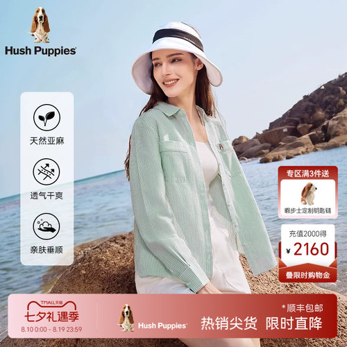 暇步士天然亚麻混纺条纹衬衫女士