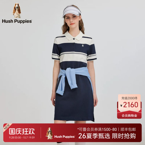 暇步士长绒棉短袖POLO裙