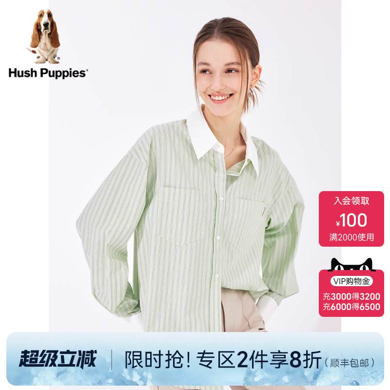 暇步士女装条纹垂感衬衫休闲