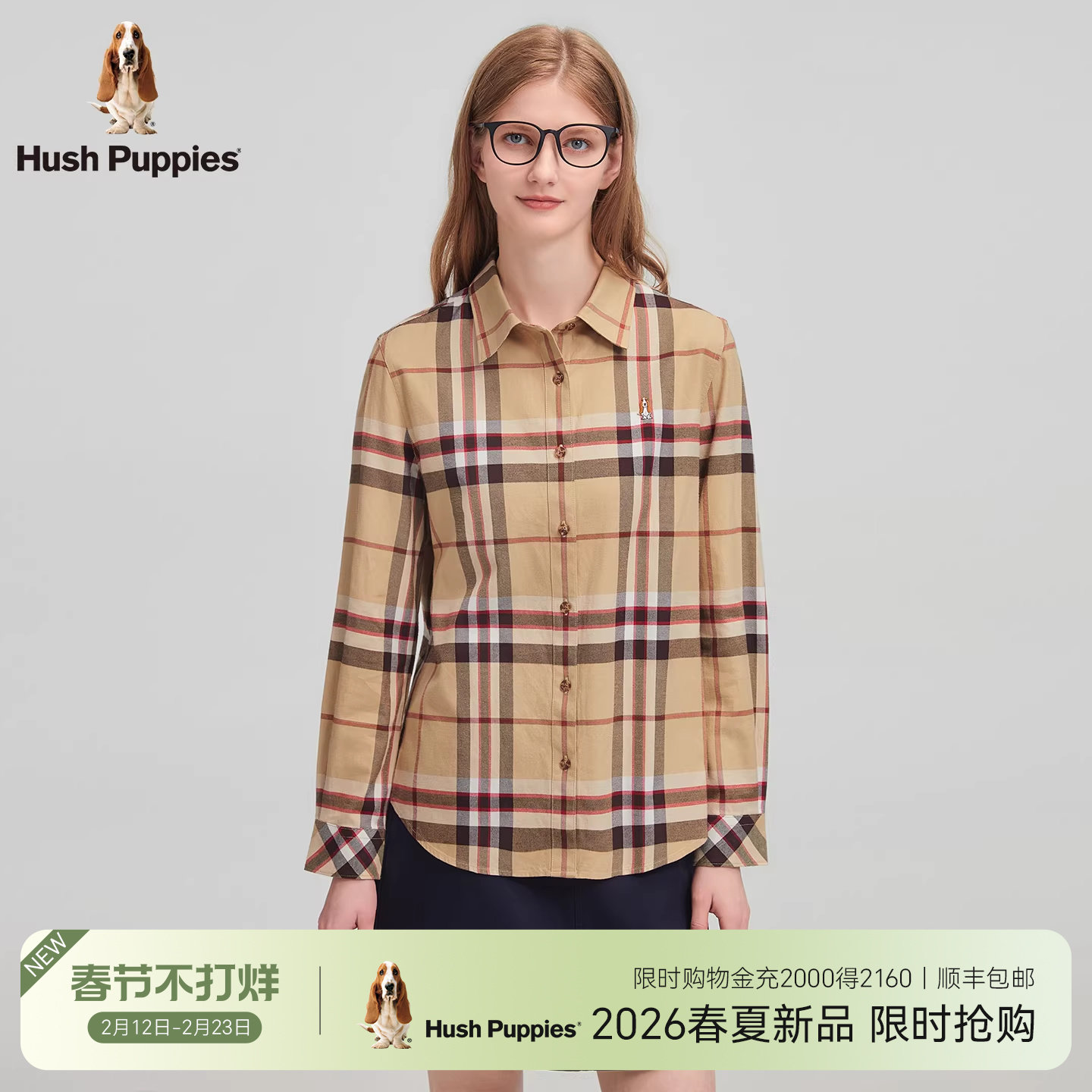 【全棉磨毛】暇步士2026春季新款复古格纹绒感柔软休闲长袖衬衫女