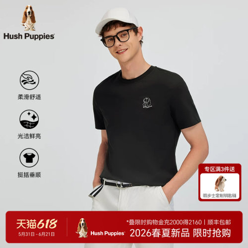 暇步士棉混纺基础百搭t恤