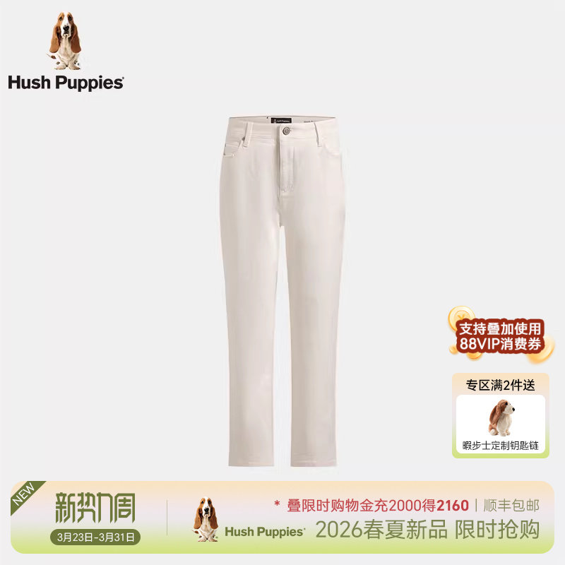 【棉氨牛仔】暇步士女装2026年春弹力直筒白色牛仔裤休闲百搭长裤