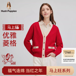 【新年马上旺】暇步士女装秋冬红色羊毛衫菱格V领显瘦针织开衫女