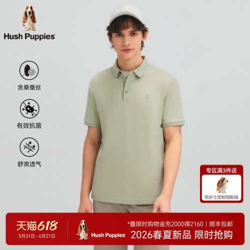 暇步士男装抗菌短袖POLO衫