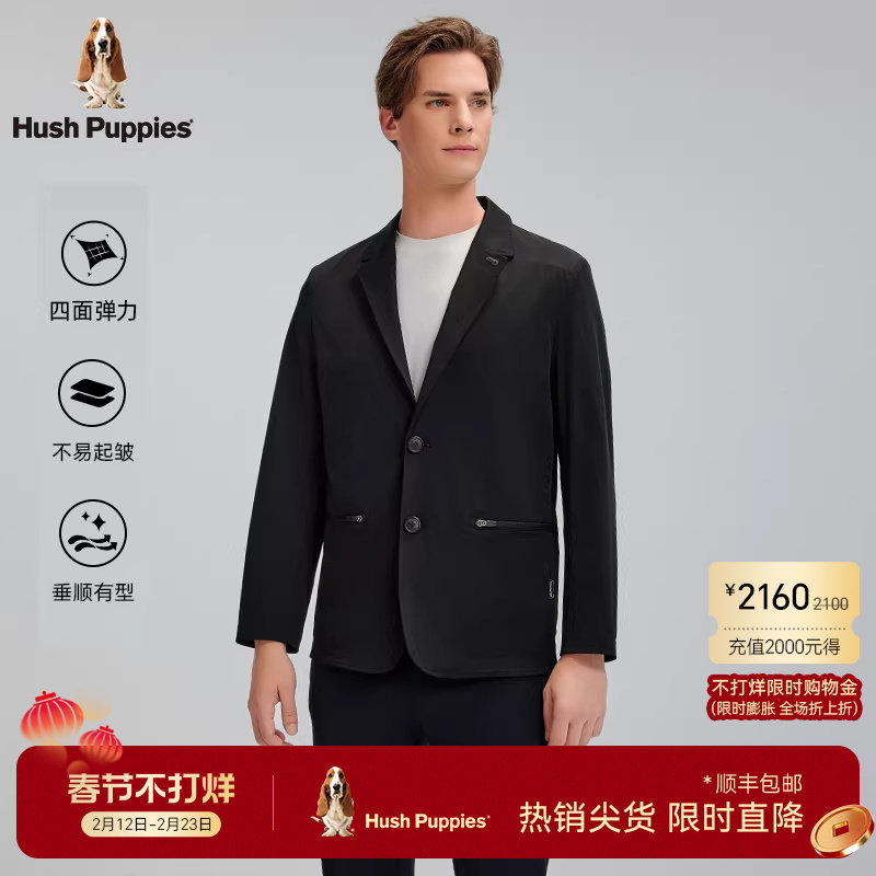 【四面舒弹】暇步士男装秋季商务休闲西服外套高级感轻职场薄西装